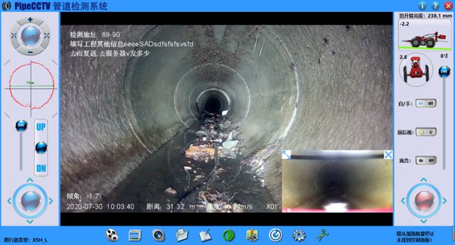 门头沟管道CCTV检测专家-炜誉市政工程有限公司