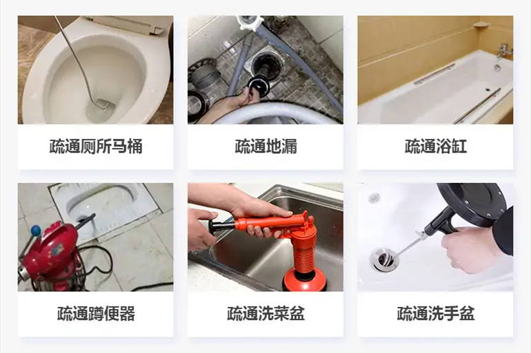 门头沟下水道疏通电话【管道疏通】24h专业上门服务